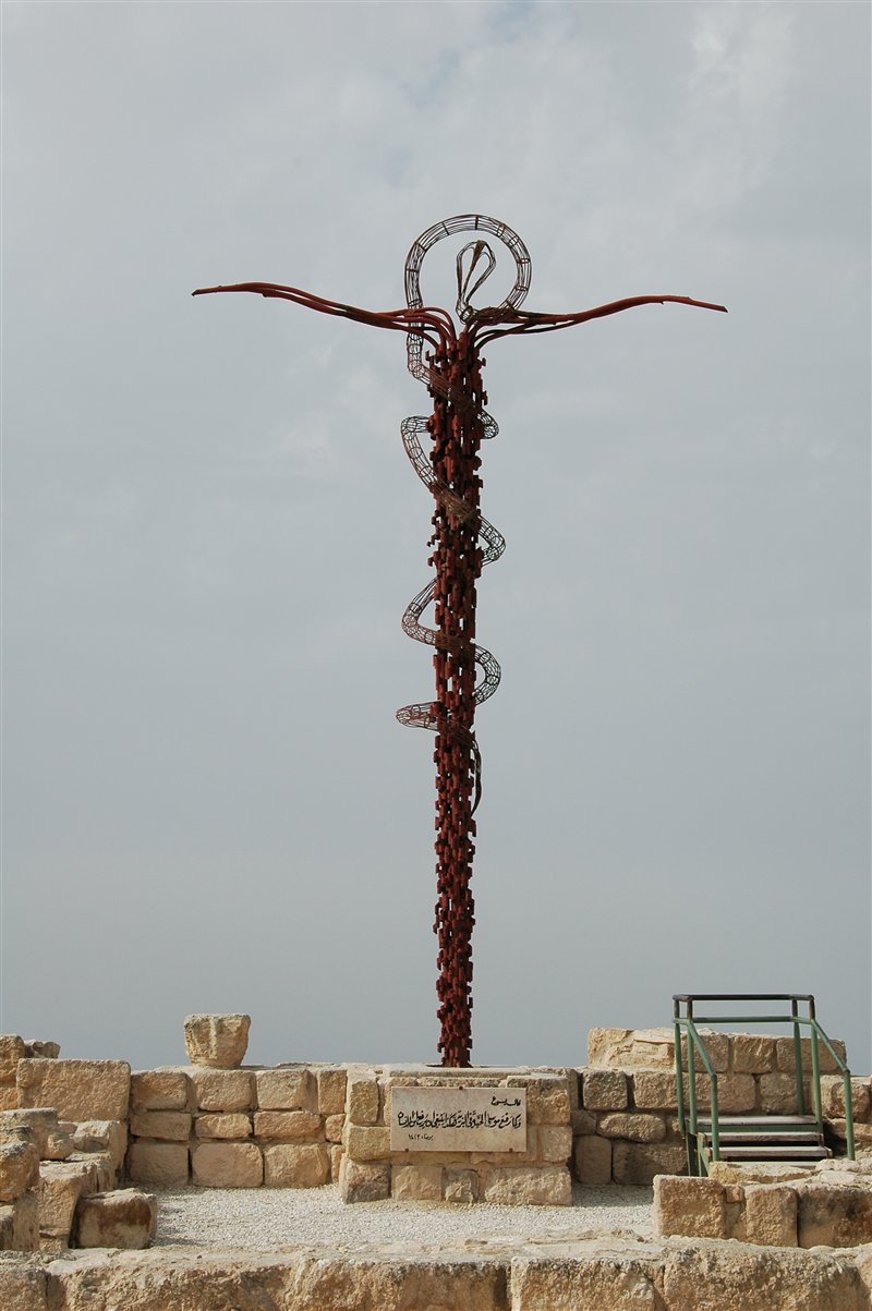góra Nebo